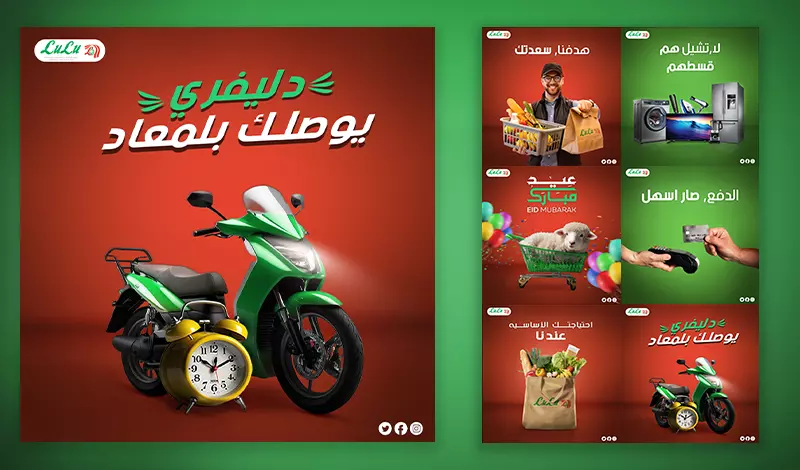 تصميم بوست سوشيال ميديا احترافي