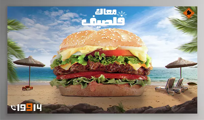 تصميم بوست سوشيال ميديا احترافي