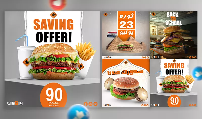 تصميم بوست سوشيال ميديا احترافي