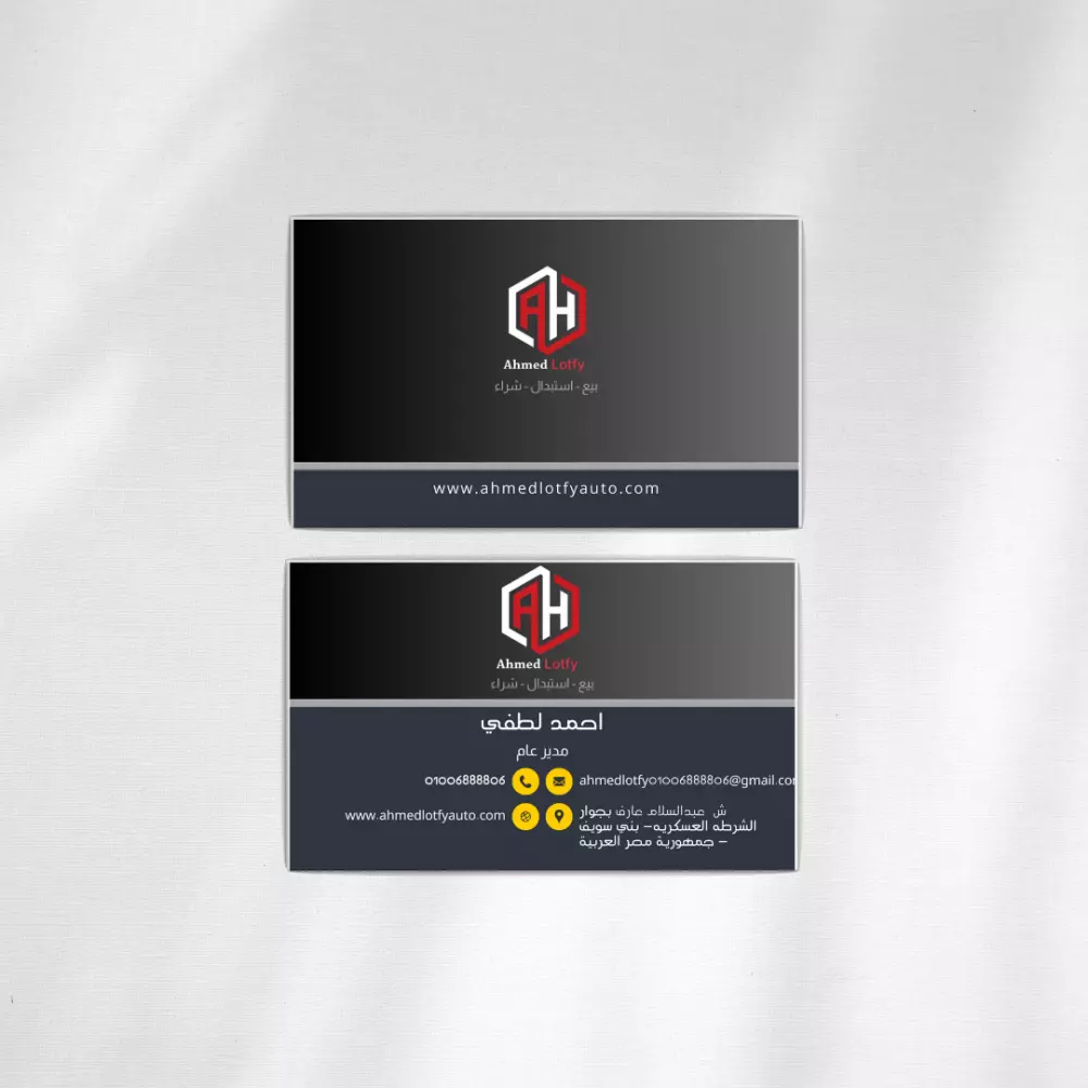 تصميم بيزنس كارد | بطاقة اعمال احترافية وجذابة