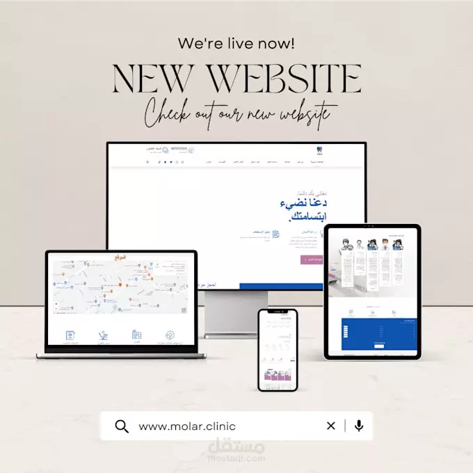 انشاء وتصميم موقع وردبريس وتطويره