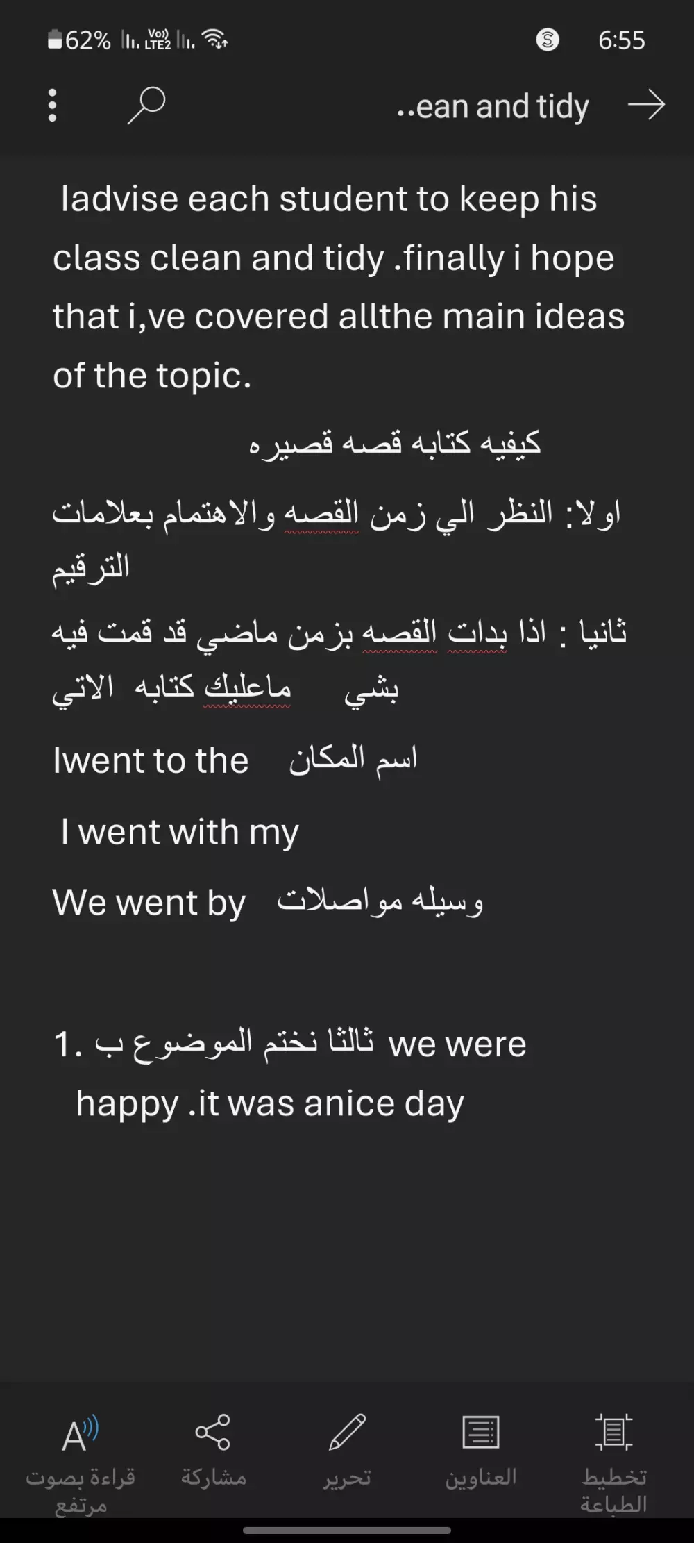 كتابه اي مقال ب اللغه العربيه او الانجليزيه او ترجمه اي مقال الي اللغه العربيه كل 7 صفحات =5$