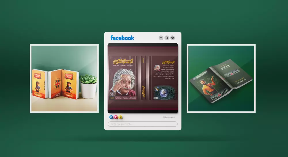 تصميم غلاف كتاب عصري وجذاب