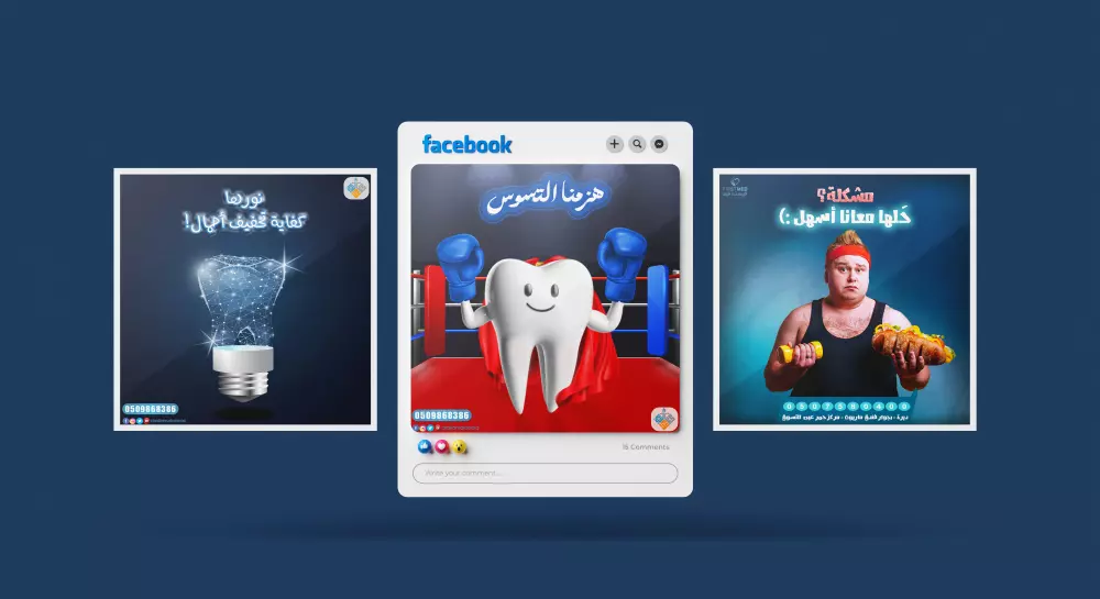 خدمة تصميمات السوشيال ميديا