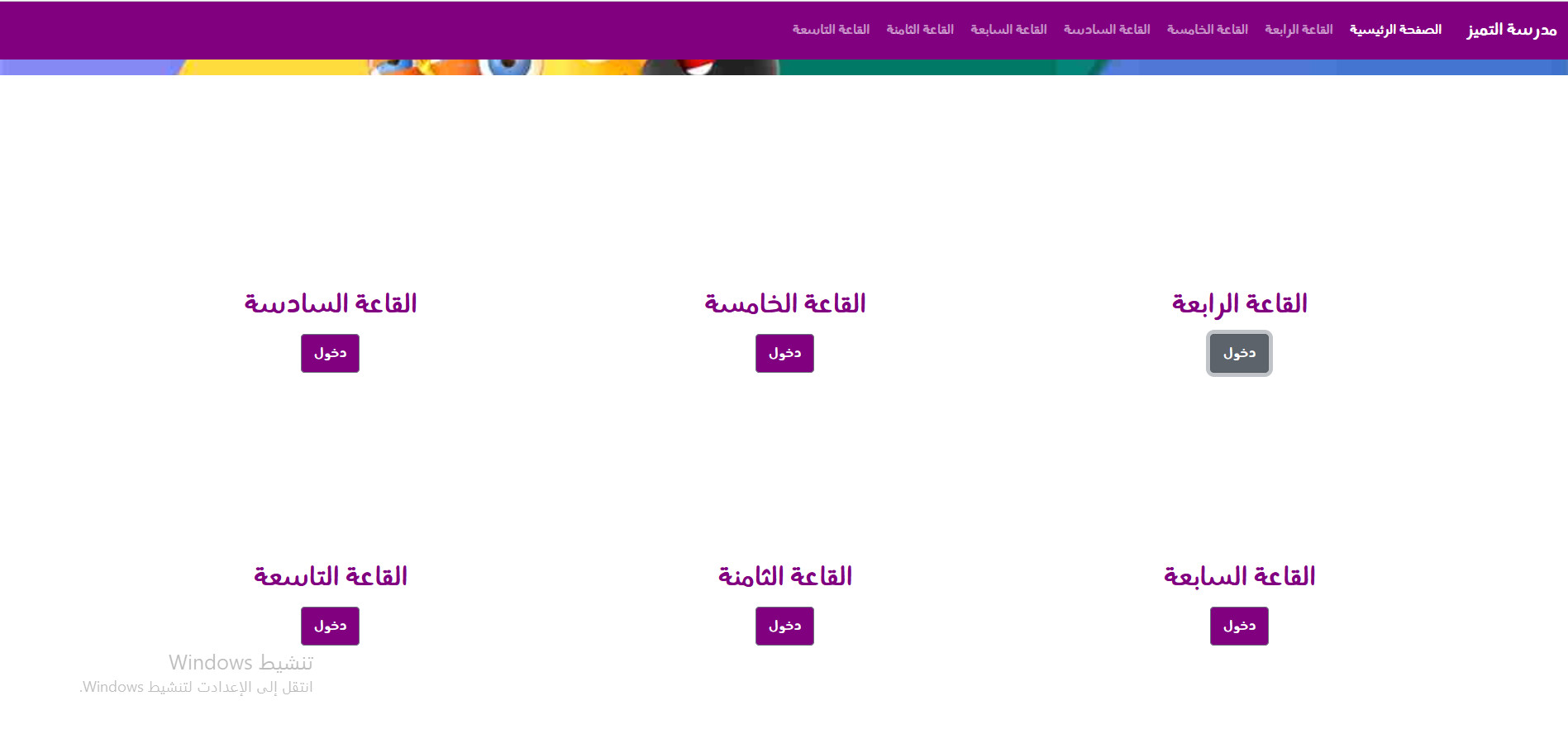 تعديل الأشياء التي تريدها في موقعك الخاص بك