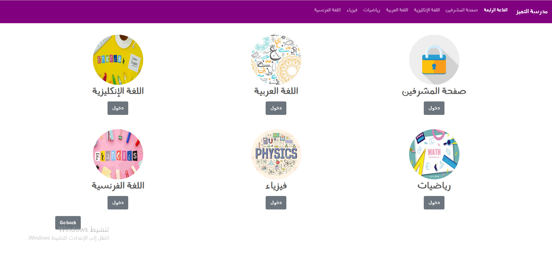 تعديل الأشياء التي تريدها في موقعك الخاص بك