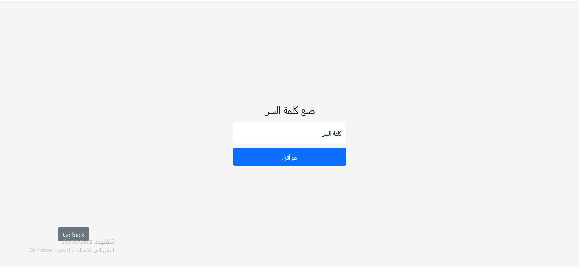 تعديل الأشياء التي تريدها في موقعك الخاص بك