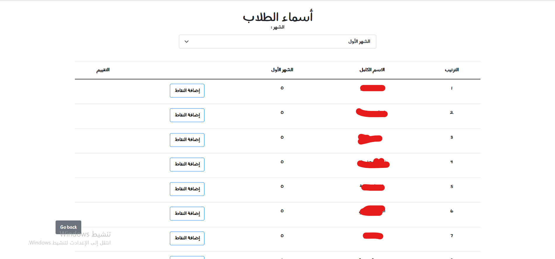 تعديل الأشياء التي تريدها في موقعك الخاص بك
