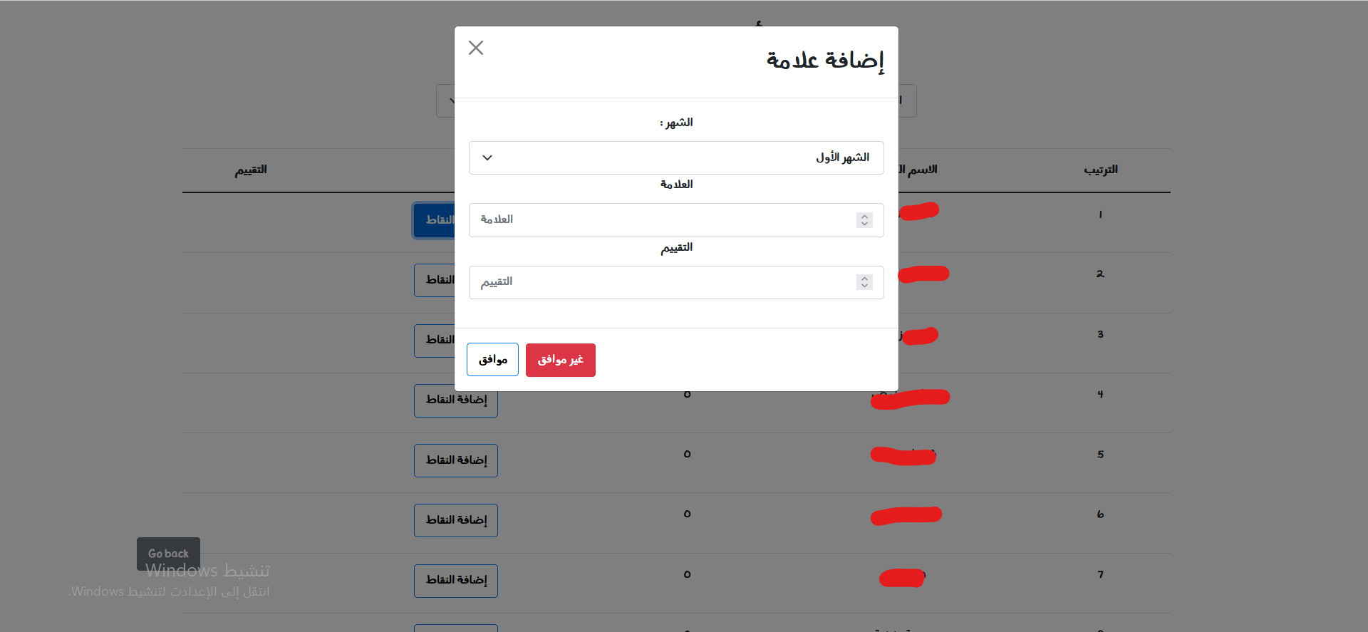 تعديل الأشياء التي تريدها في موقعك الخاص بك