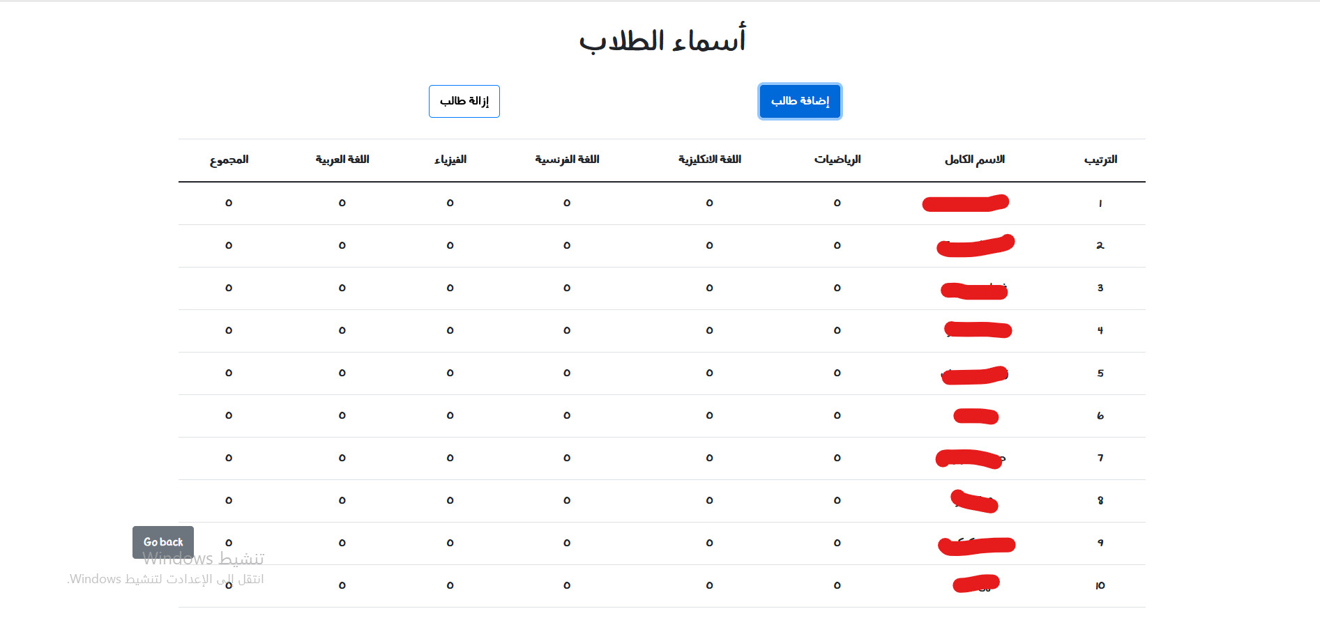 تعديل الأشياء التي تريدها في موقعك الخاص بك