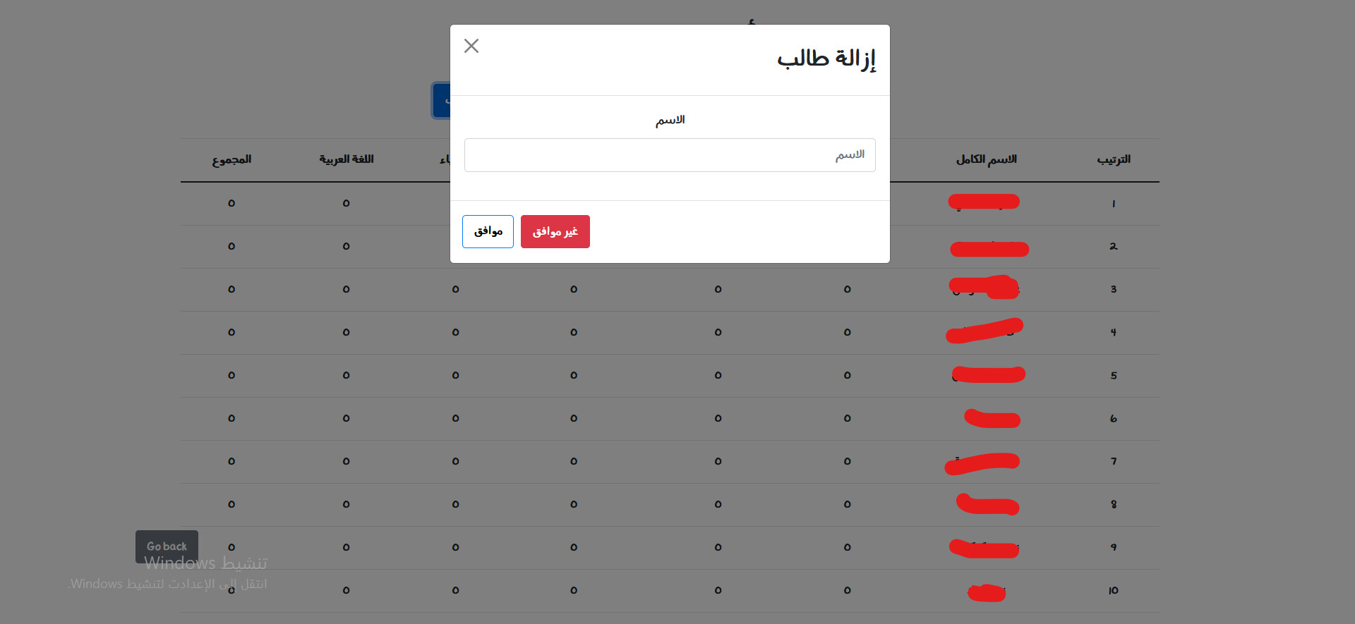 تعديل الأشياء التي تريدها في موقعك الخاص بك