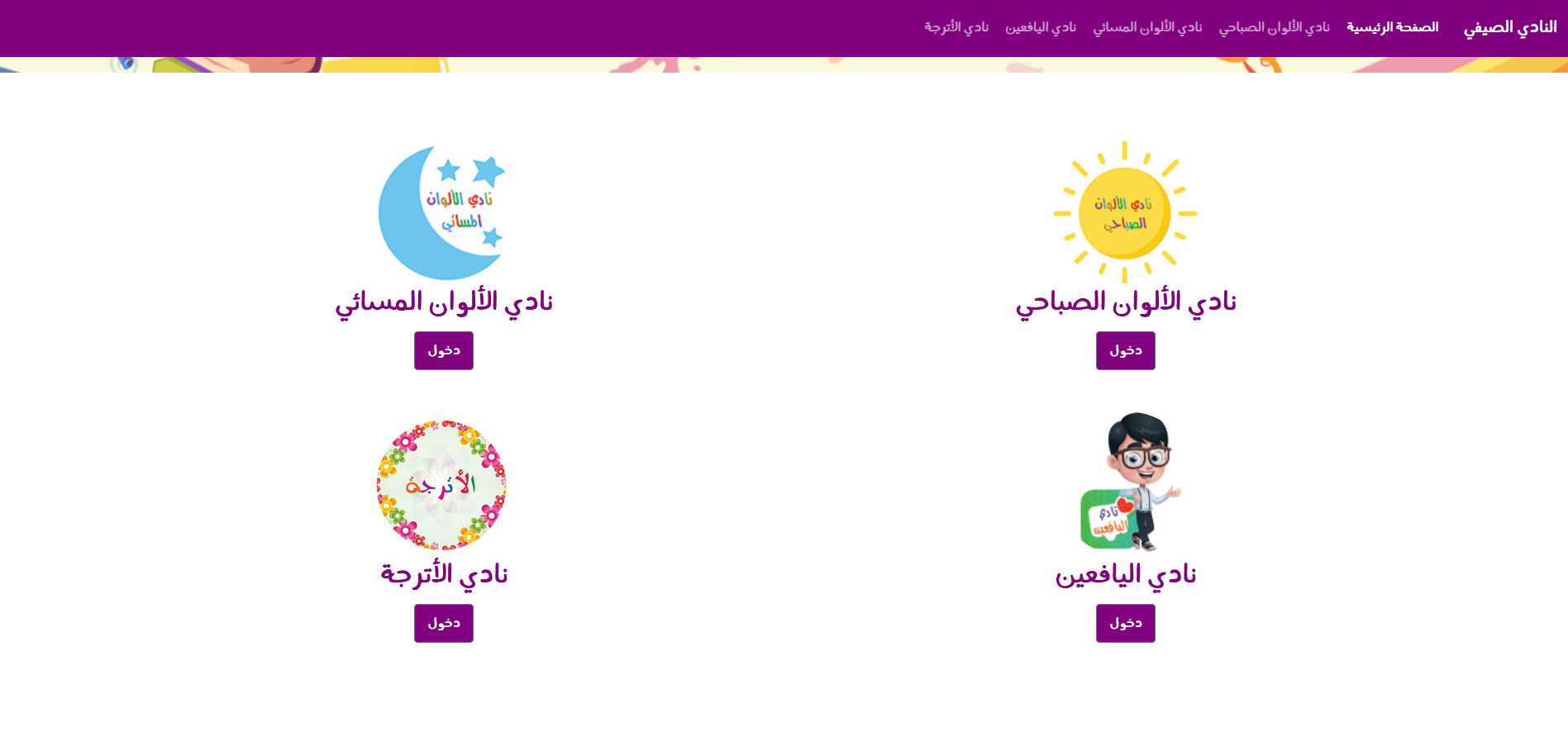 إنشاء موقع خاص بك أو لشركتك أو تحويل psd الى موقع باحترافية
