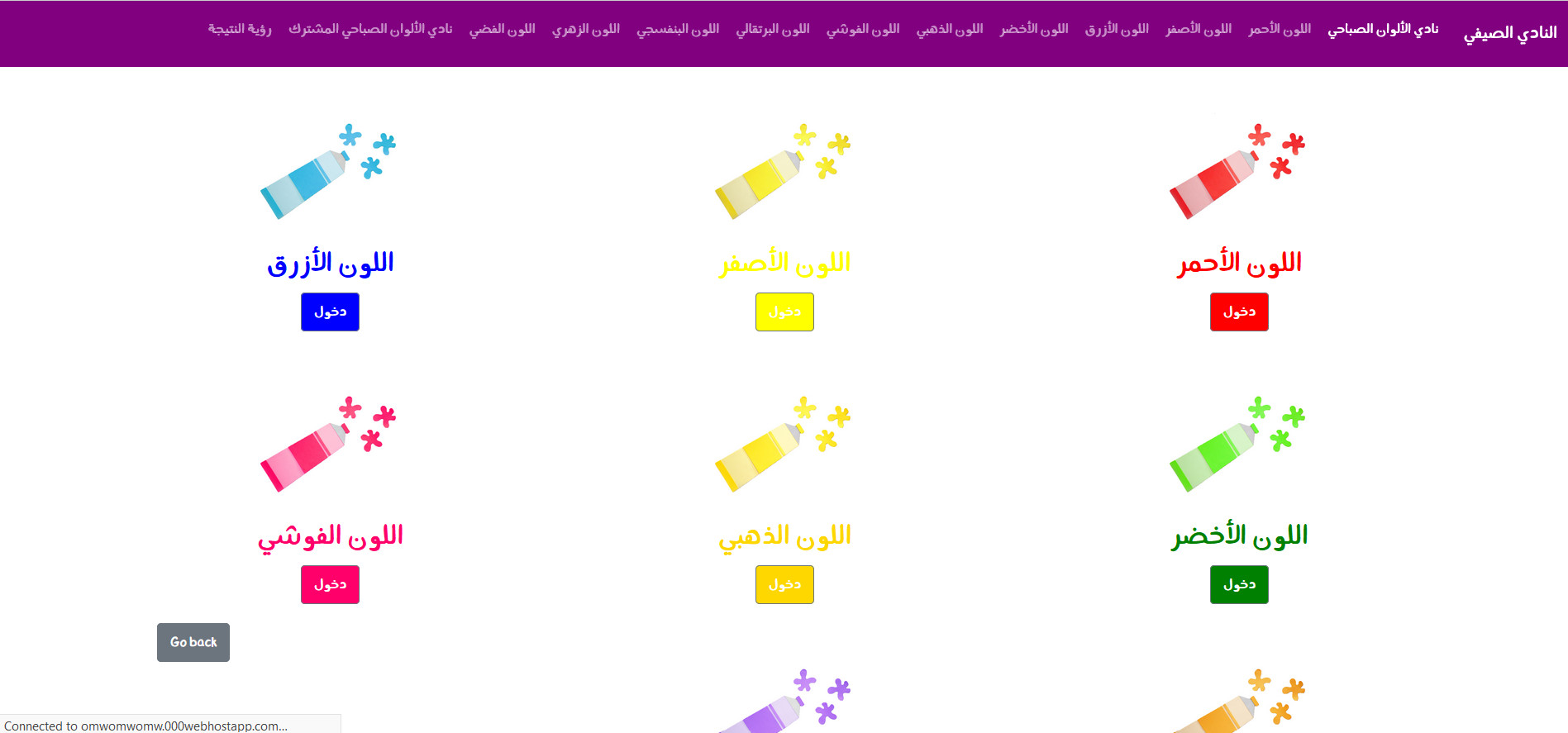 إنشاء موقع خاص بك أو لشركتك أو تحويل psd الى موقع باحترافية