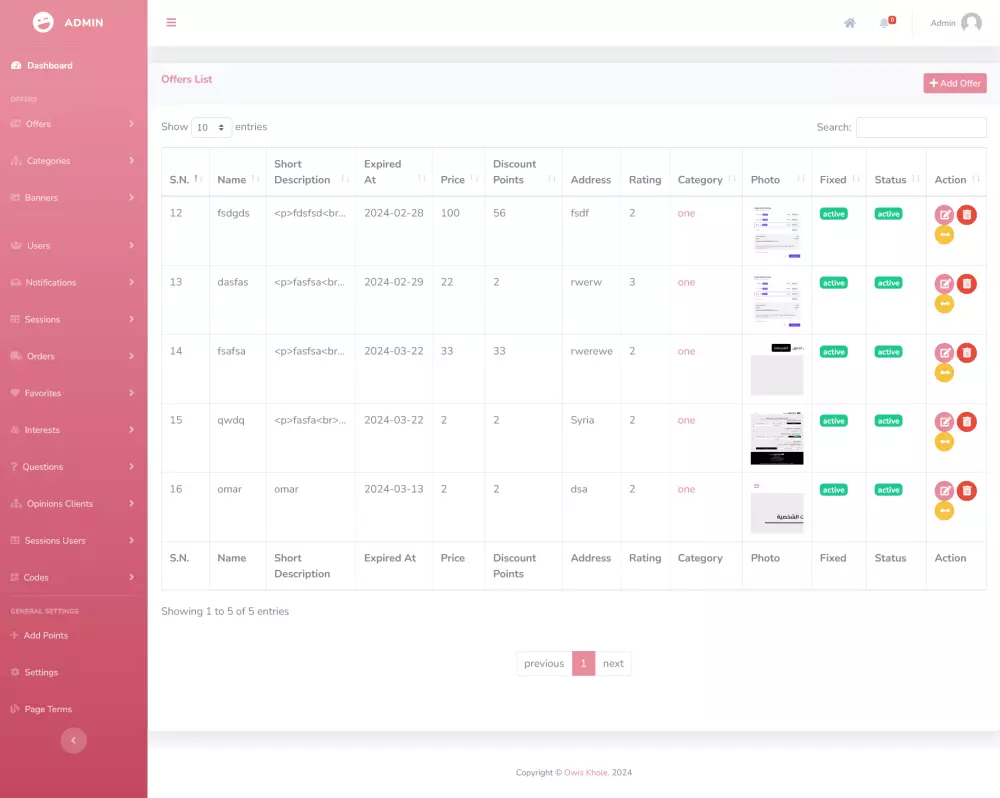 بناء لوحة تحكم لموقعك أو لتطبيقك