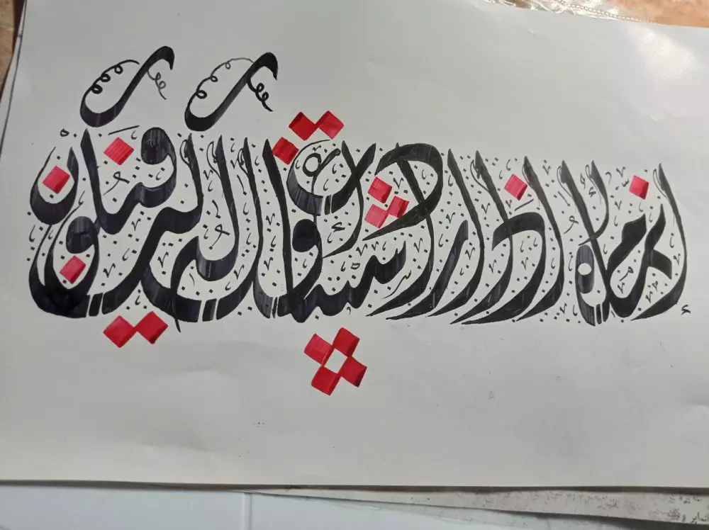 تخطيط أسماء وعبارات ولوجو