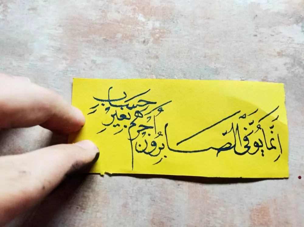 تخطيط أسماء وعبارات ولوجو