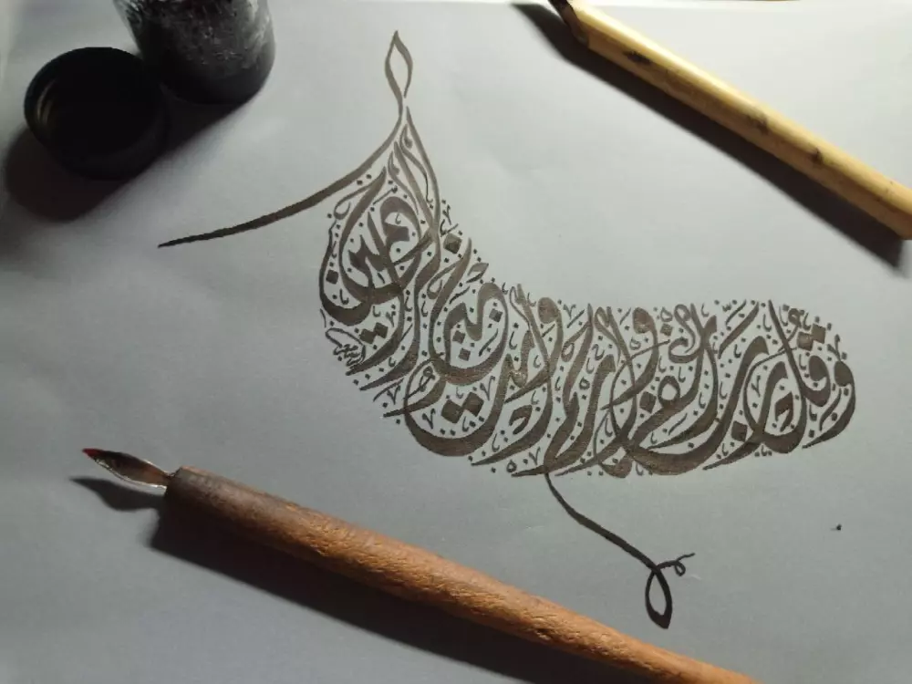 تخطيط أسماء وعبارات ولوجو