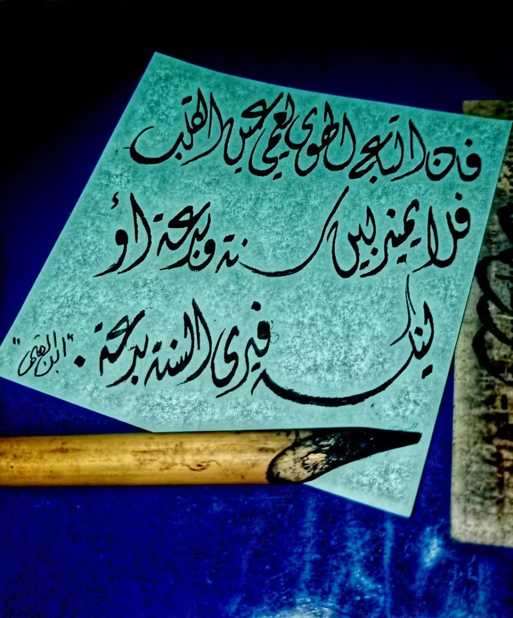 تخطيط أسماء وعبارات ولوجو