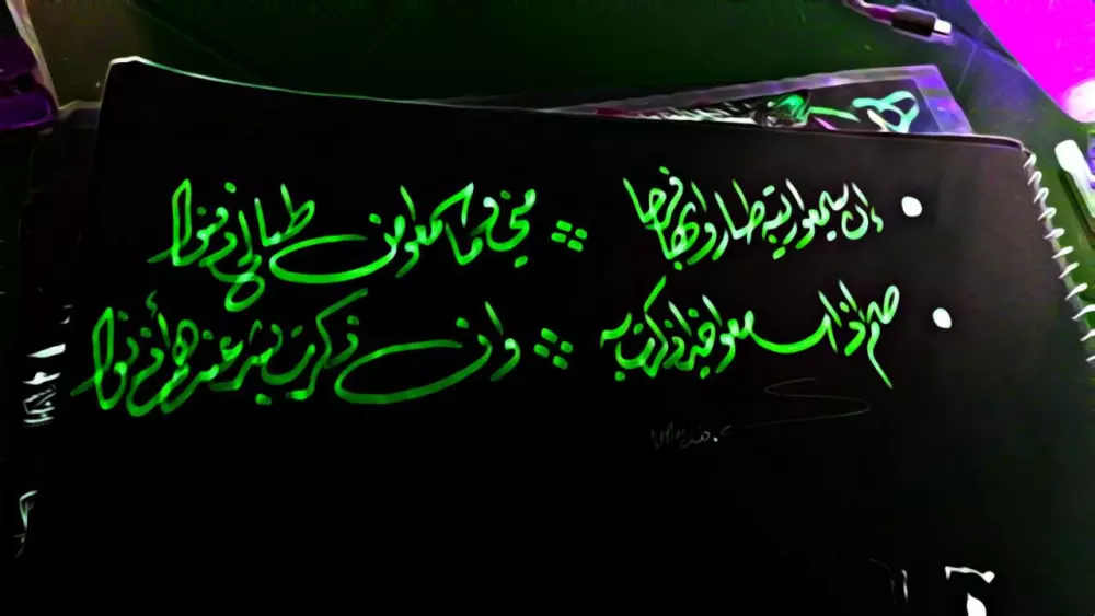 تخطيط أسماء وعبارات ولوجو