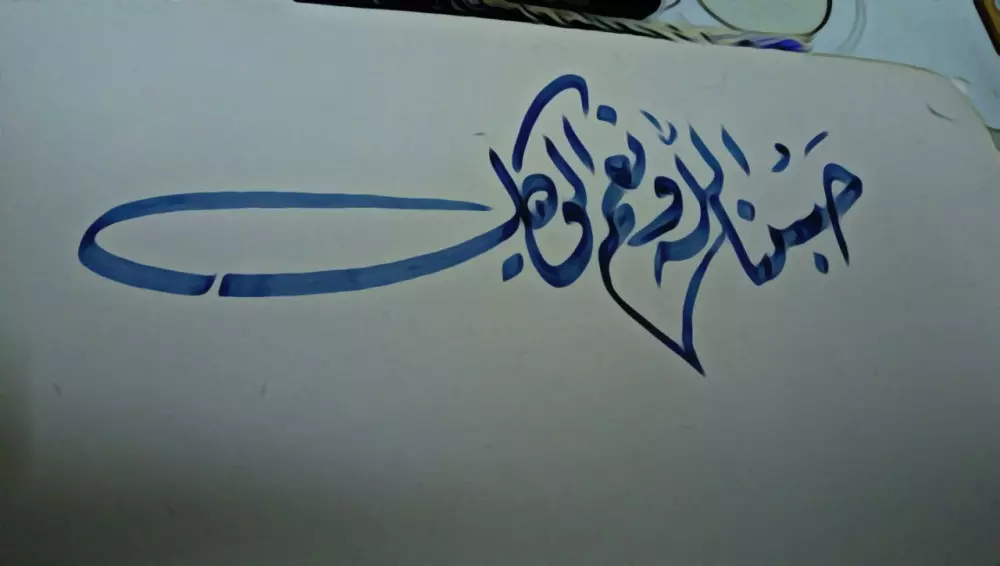 تخطيط أسماء وعبارات ولوجو