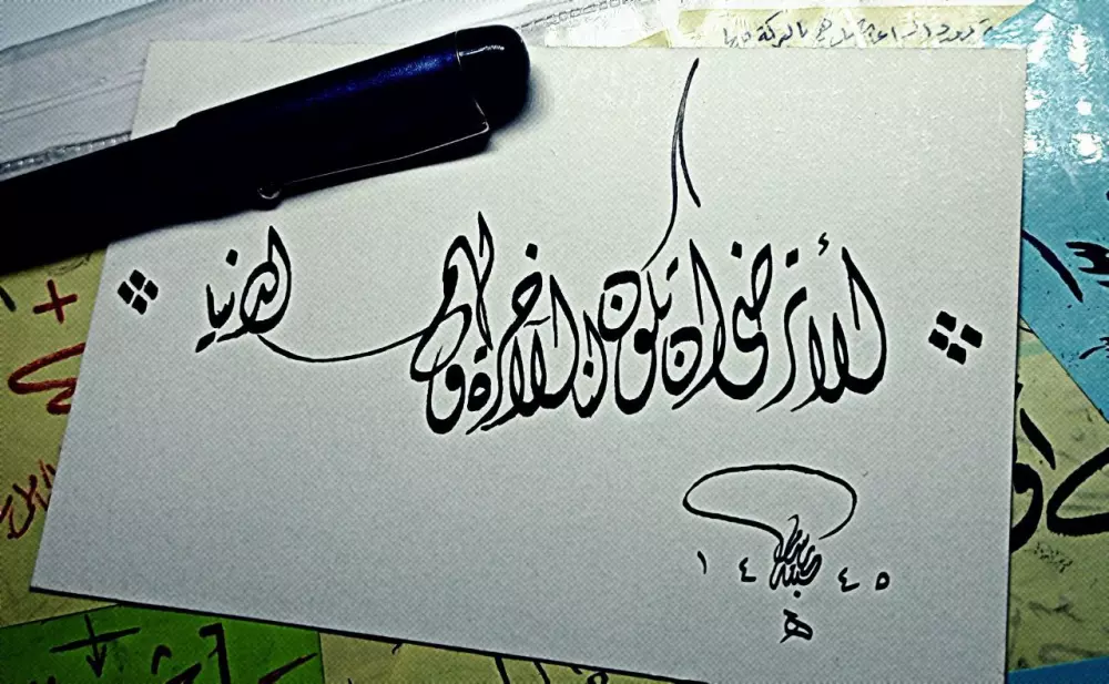 تخطيط أسماء وعبارات ولوجو