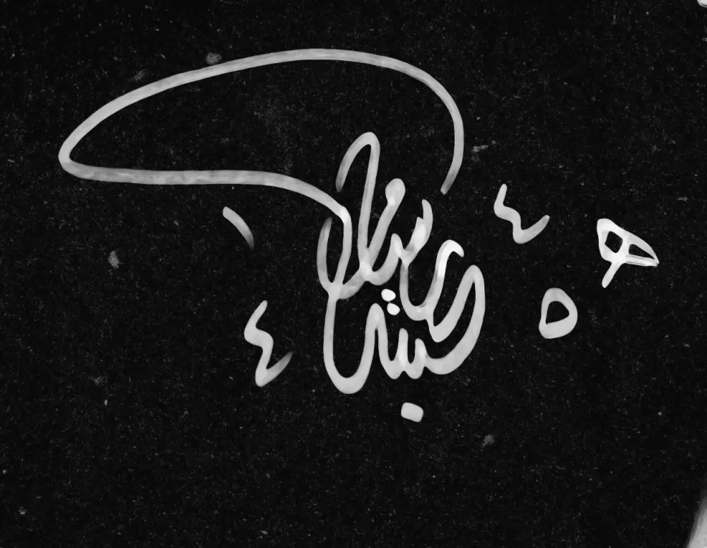 تخطيط أسماء وعبارات ولوجو