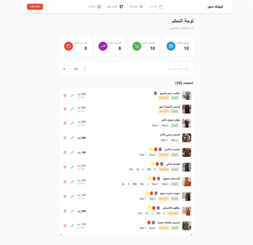 برمجة و تصميم موقع الكتروني احترافي