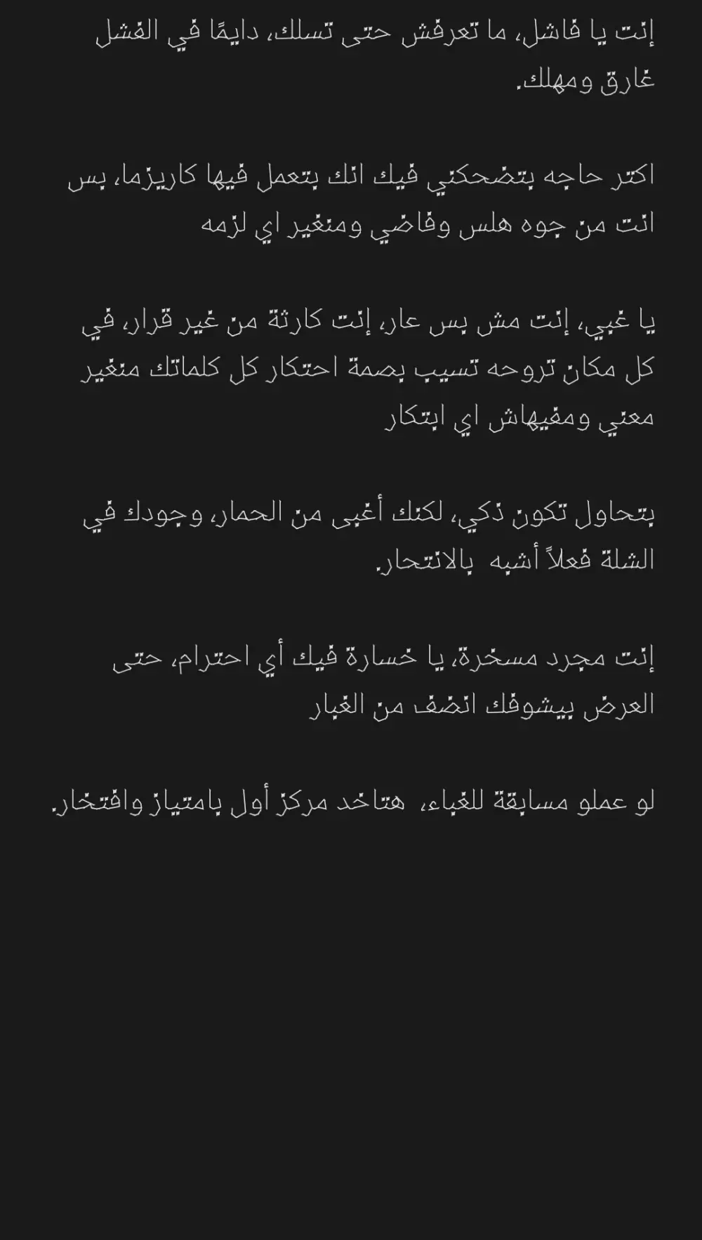 دسات راب لتكون محترف راب