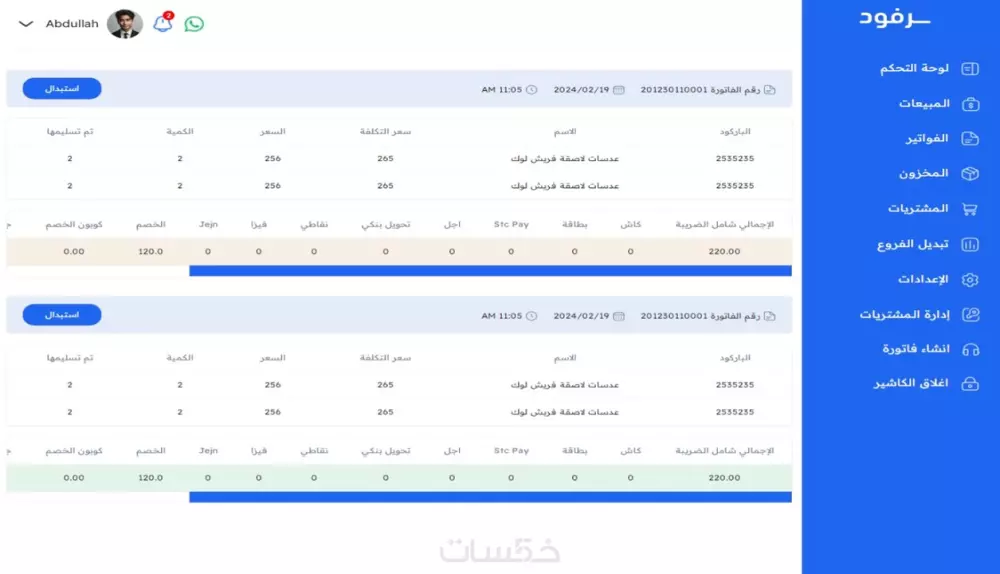 تطوير صفحات ويب HTML5 + CSS3 بشكل احترافي و متجاوب