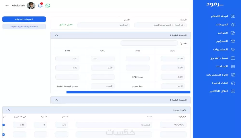 تطوير صفحات ويب HTML5 + CSS3 بشكل احترافي و متجاوب