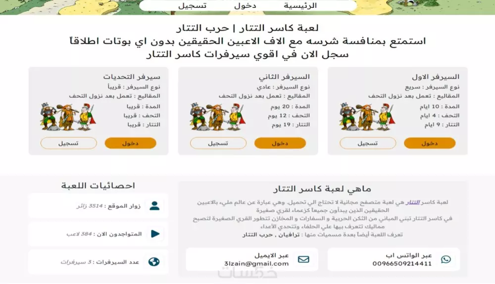 تطوير صفحات ويب HTML5 + CSS3 بشكل احترافي و متجاوب