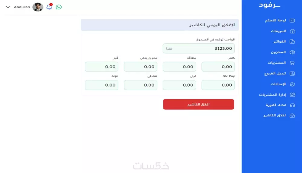 تطوير صفحات ويب HTML5 + CSS3 بشكل احترافي و متجاوب