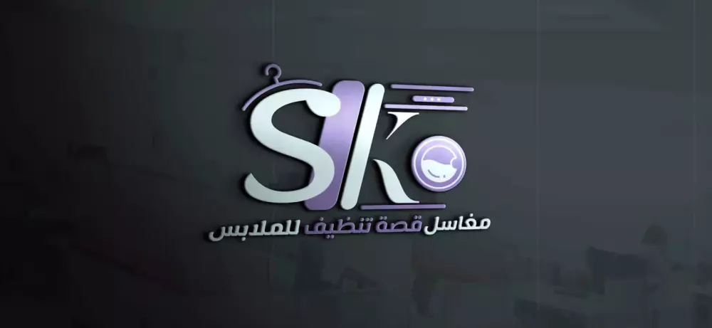 تصميم شعار احترافي+ تسليم جميع صيغ ملف الشعار.
