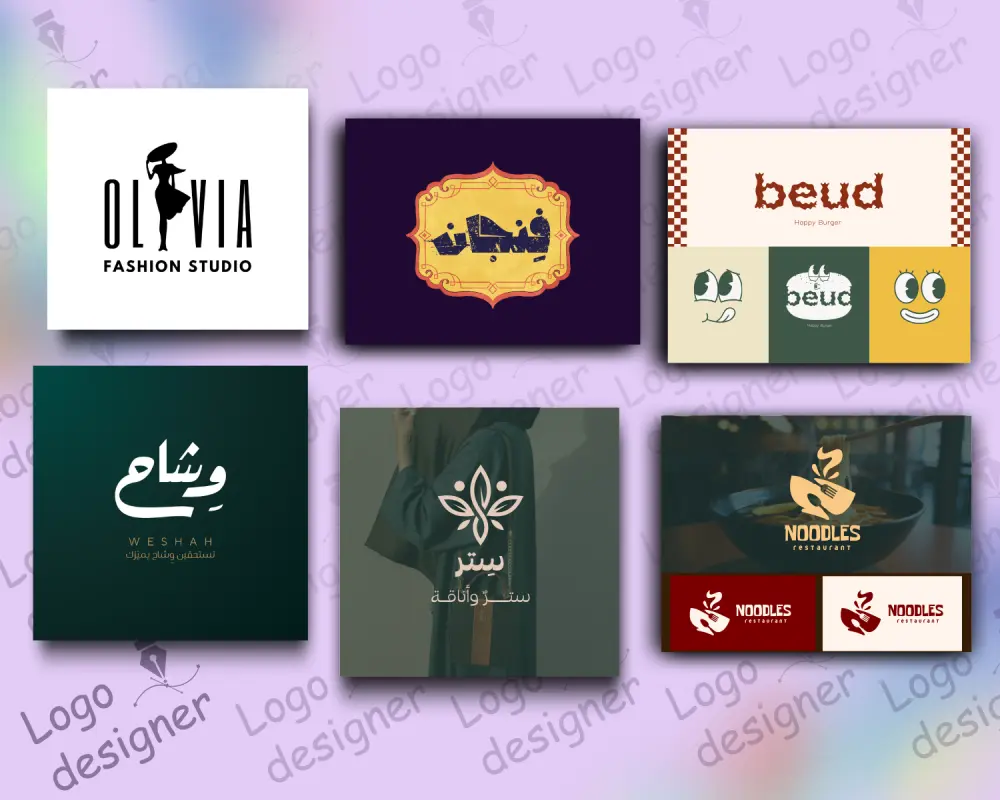 تصميم شعار احترافي+ تسليم جميع صيغ ملف الشعار.