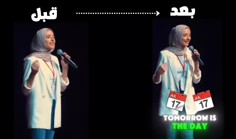 كتابة كابشن احترافي وتفريغ الصوت إلى نص للفيديو الخاص بك