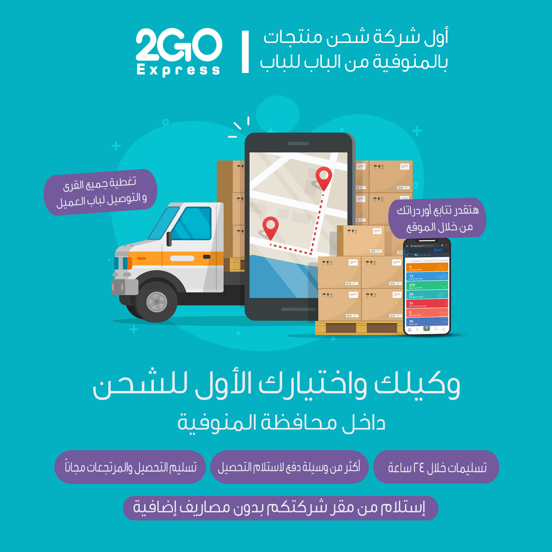 تصميمات سوشيال ميديا