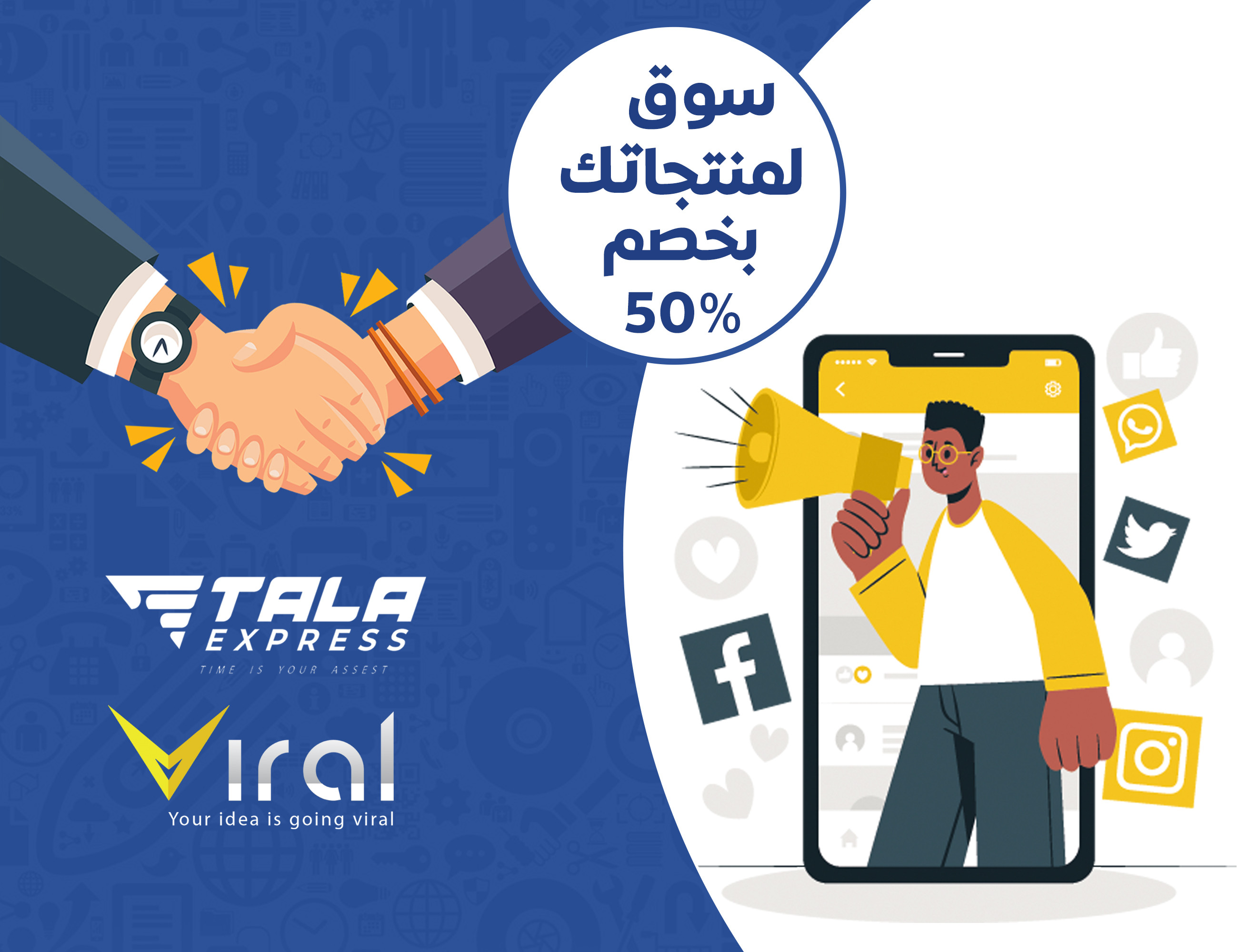 تصميمات سوشيال ميديا