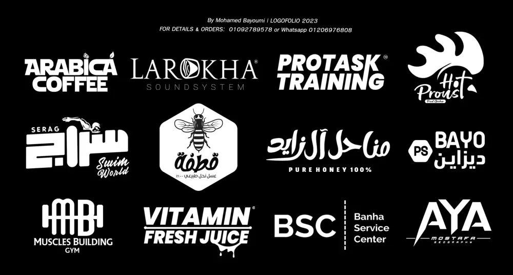 تصميم لوجو و شعار