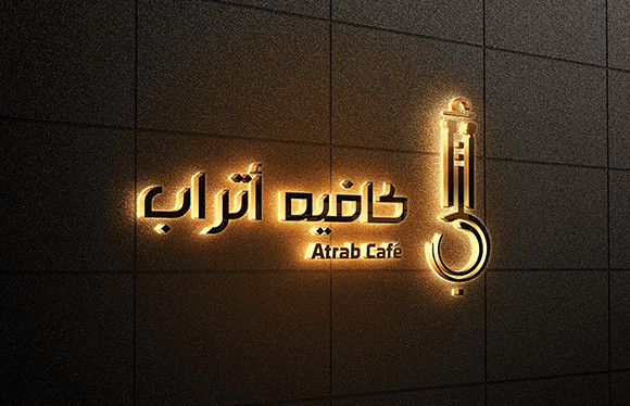 تصميم شعار إحترافي