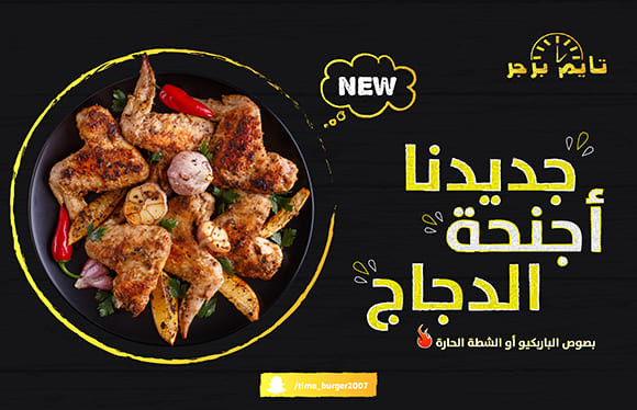 تصميم الإعلانات التجارية والمطبوعات بكافة أنواعها