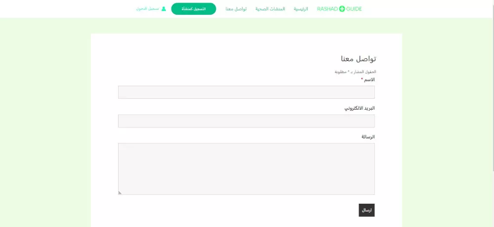 حلول فورية واحترافية لمشاكل مواقع الووردبريس