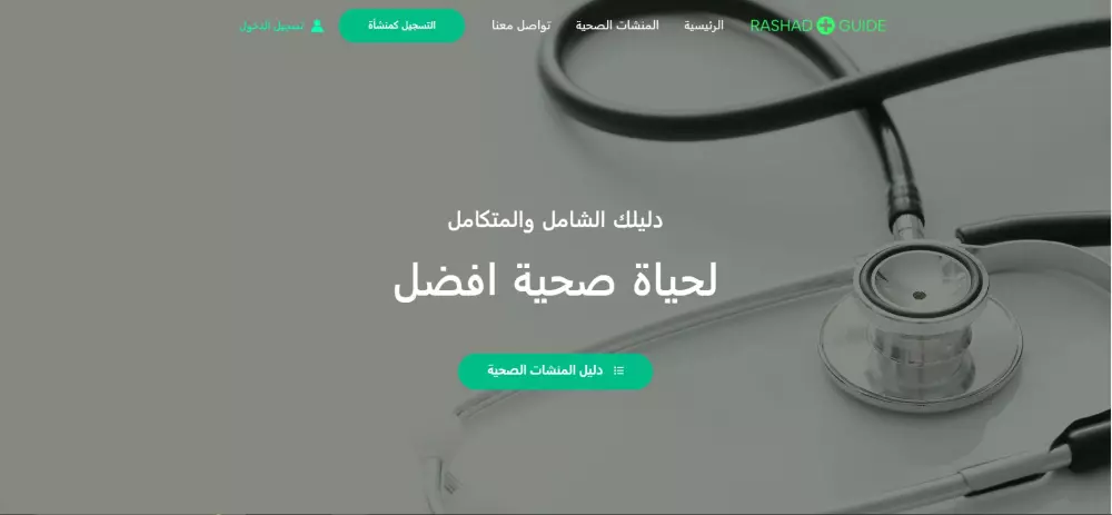 حلول فورية واحترافية لمشاكل مواقع الووردبريس