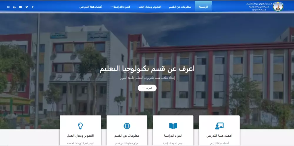 تطوير وتصميم موقع ووردبريس احترافي