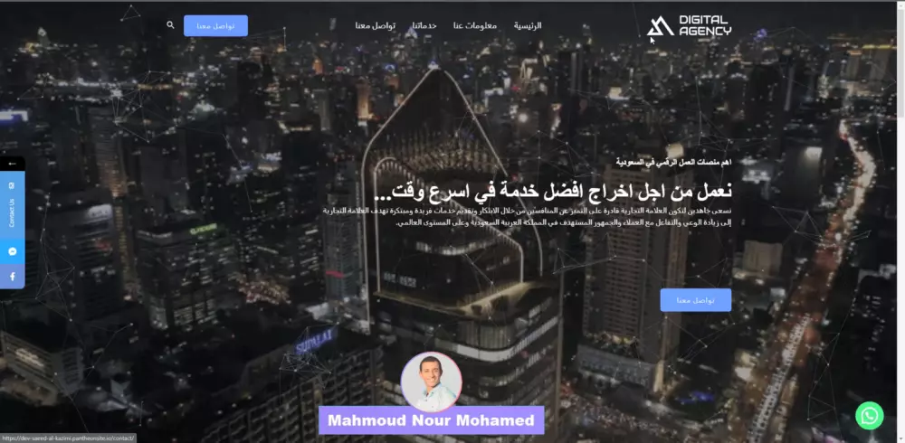 إصلاح مشاكل وأعطال مواقع الووردبريس باحترافية