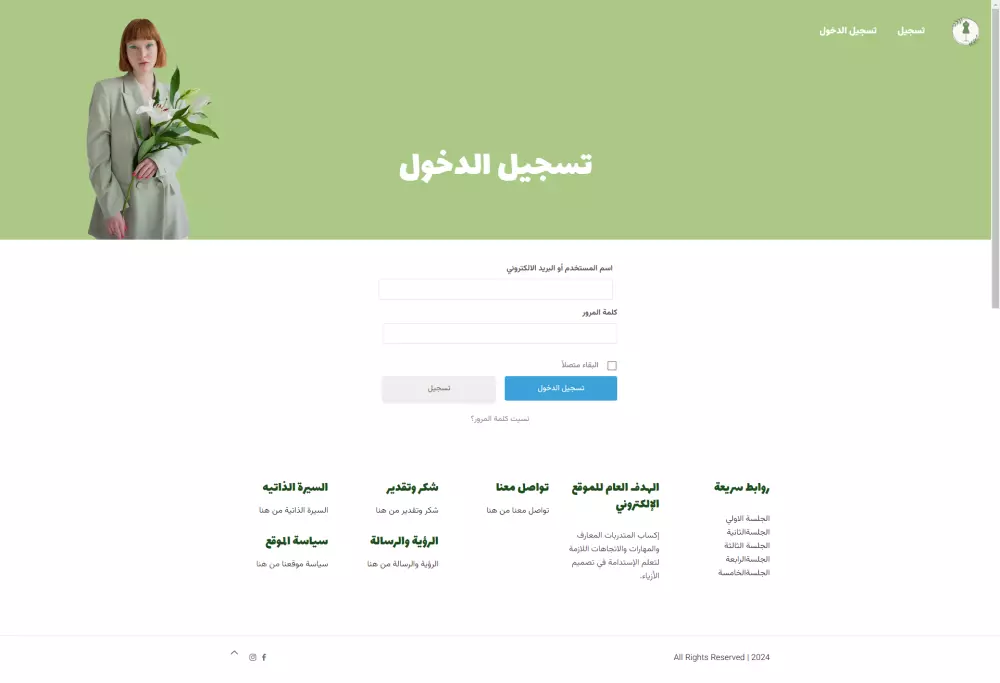 إصلاح مشاكل وأعطال مواقع الووردبريس باحترافية