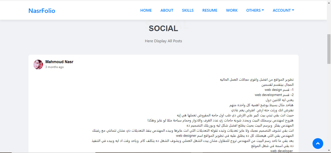 موقع سيرة ذاتية لعرض اعمالك وانجازاتك مقابل 10$