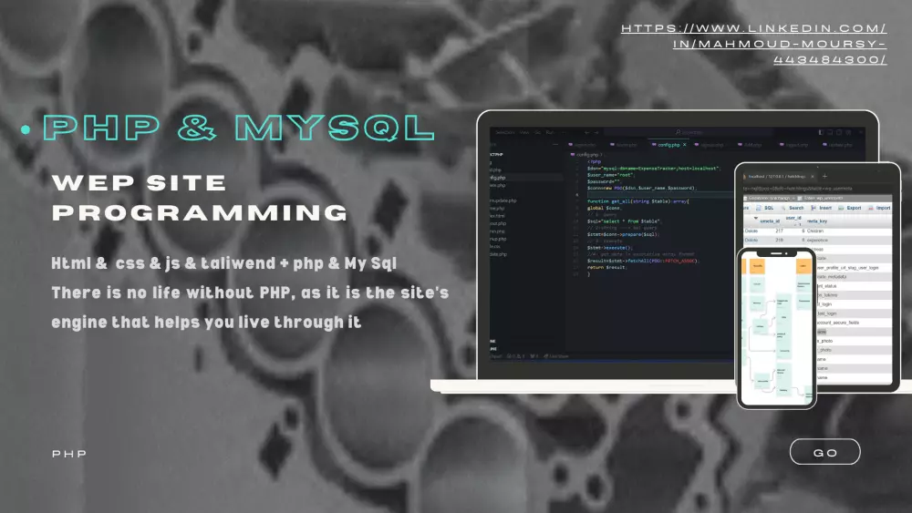 تصميم صفحه متكامله بأستخدام  php و mysql