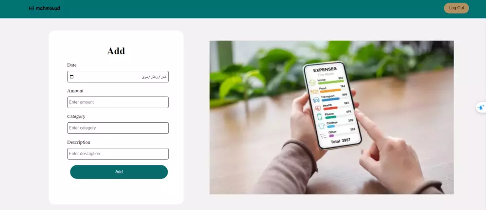 تصميم صفحه متكامله بأستخدام  php و mysql