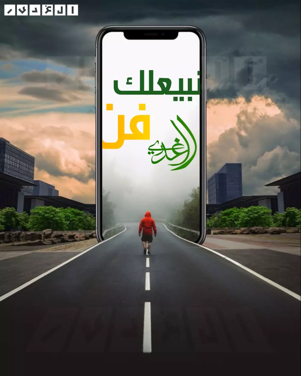 تصميم سوشيال ميديا
