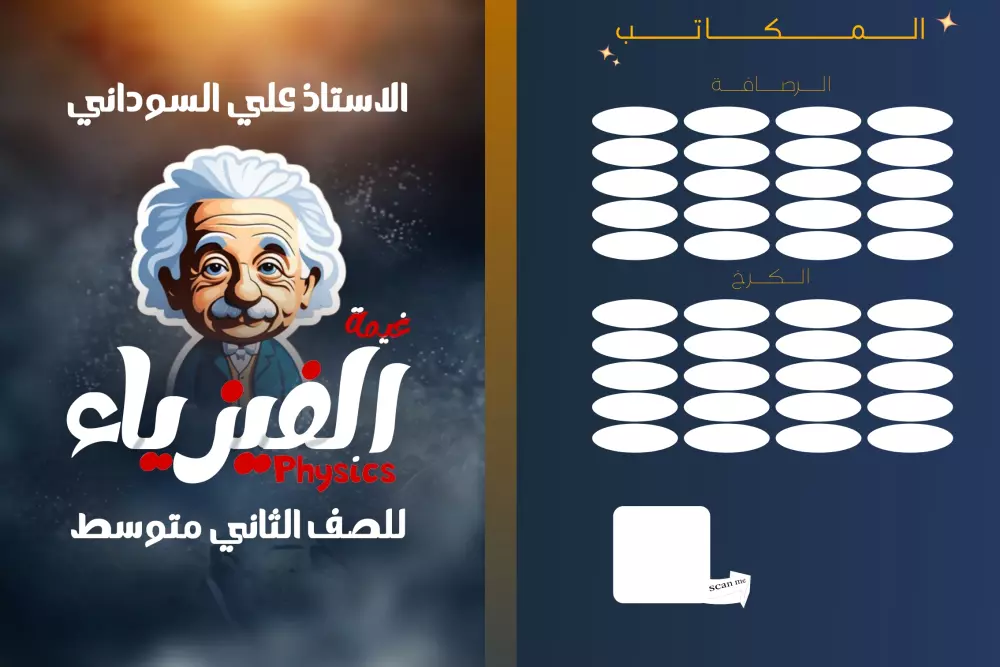 بارخص الاسعار تصميم غلاف كتاب